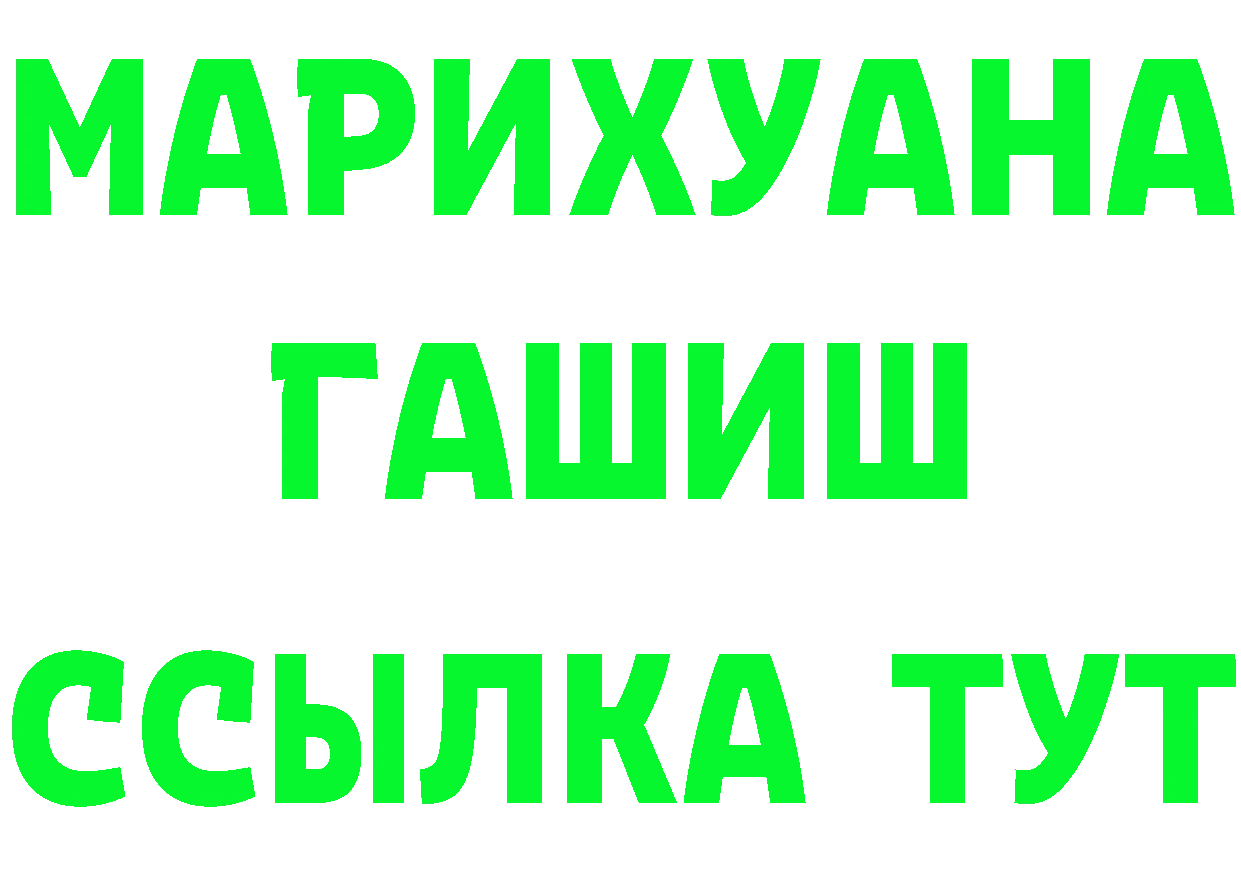 Cannafood марихуана как зайти мориарти blacksprut Гремячинск