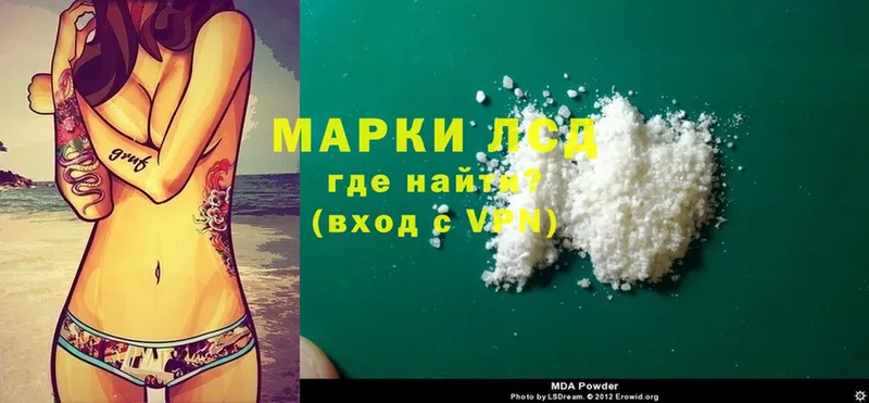 Лсд 25 экстази ecstasy  shop наркотические препараты  Гремячинск  сколько стоит 