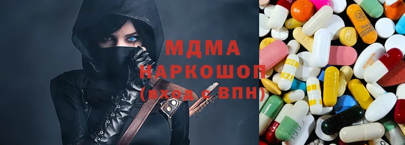 закладка  Гремячинск  MDMA молли 